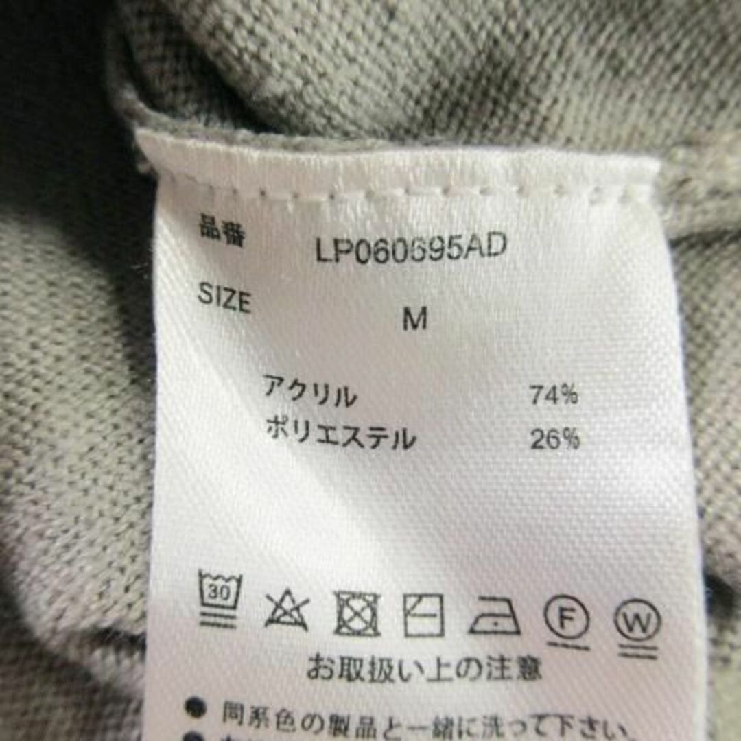 LEPSIM(レプシィム)のレプシィム ニット セーター Vネック 長袖 グレー 230130AH16A レディースのトップス(ニット/セーター)の商品写真