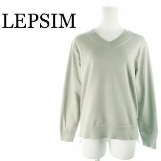 レプシィム(LEPSIM)のレプシィム ニット セーター Vネック 長袖 グレー 230130AH16A(ニット/セーター)