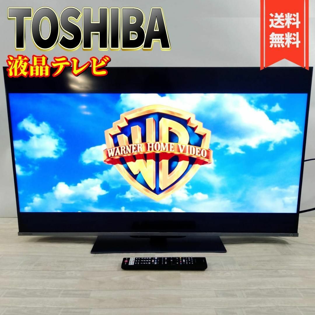 東芝(トウシバ)の東芝レグザ 43V型液晶テレビ 43Z670K 4Kチューナー 2021年モデル スマホ/家電/カメラのテレビ/映像機器(テレビ)の商品写真