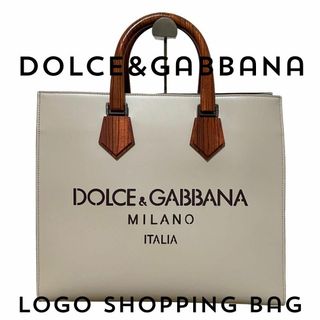 ドルチェアンドガッバーナ(DOLCE&GABBANA)の【極美品】ドルチェ&ガッバーナ　ロゴショッピングバッグ　2wayショルダーバッグ(ショルダーバッグ)