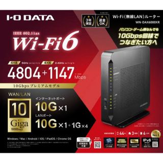 アイオーデータ(IODATA)のI・O DATA Wi-Fi 6対応 10Gルーター WN-DAX6000XR(PC周辺機器)