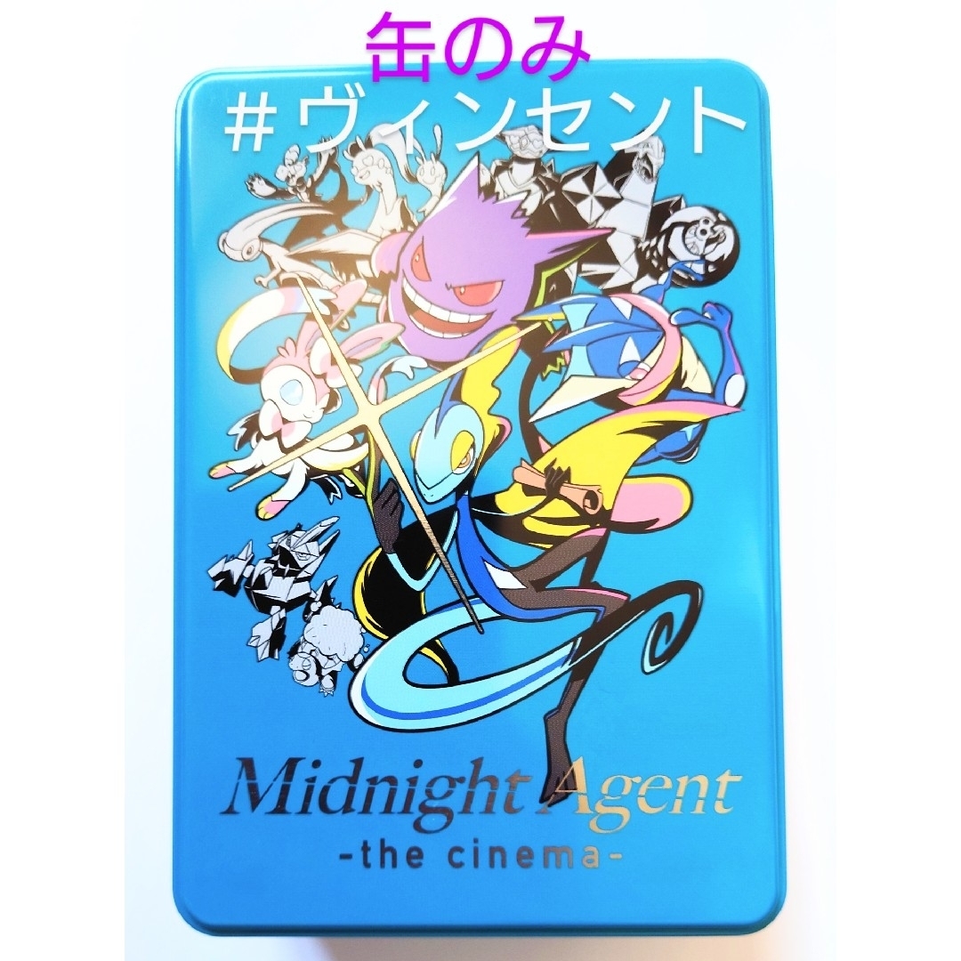 ポケモン(ポケモン)のポケモン Midnight Agent お菓子缶のみ ゲンガー インテレオン エンタメ/ホビーのアニメグッズ(その他)の商品写真