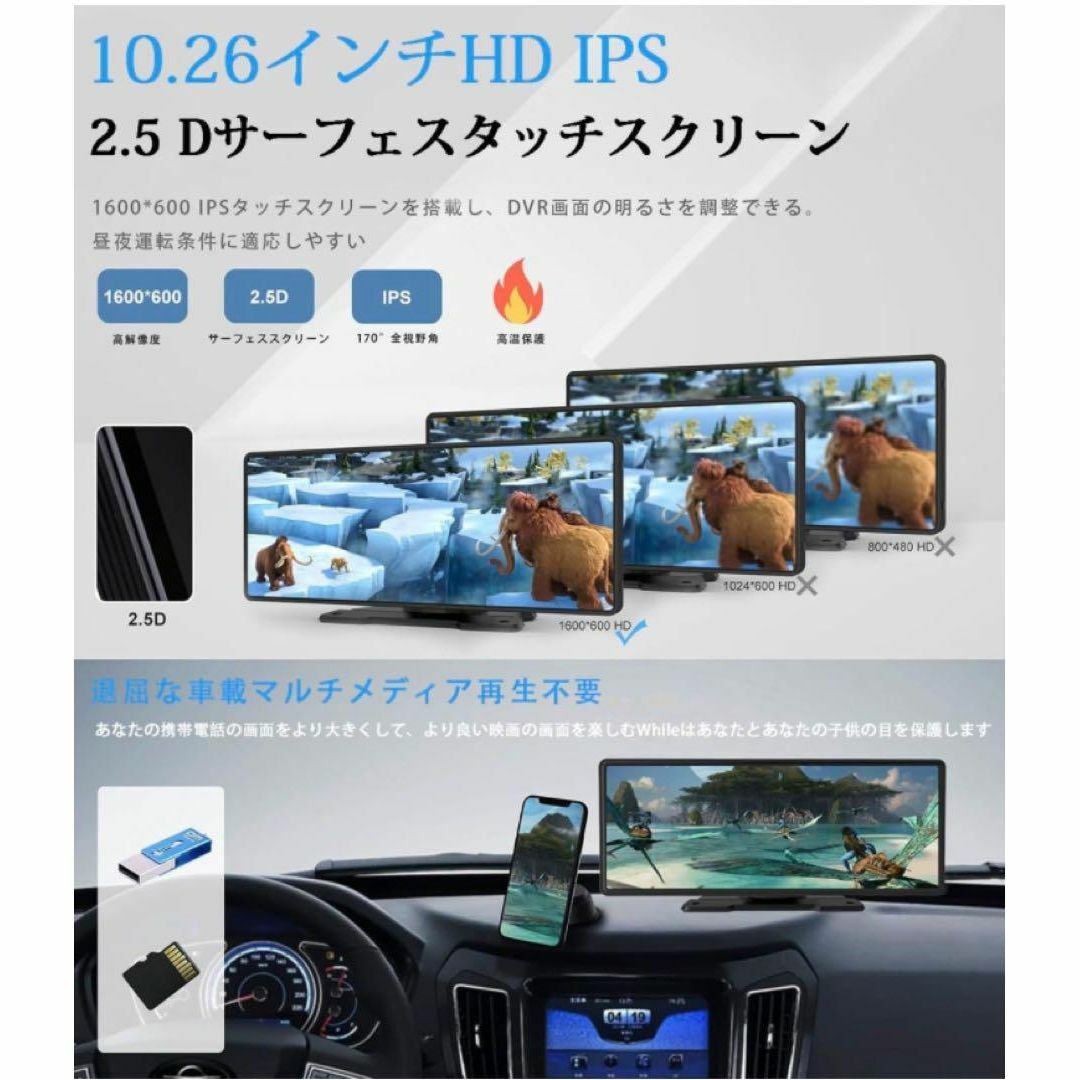【1点限り】ディスプレイオーディオ10.26インチ IPS液晶 カー オーディオ 自動車/バイクの自動車(カーオーディオ)の商品写真
