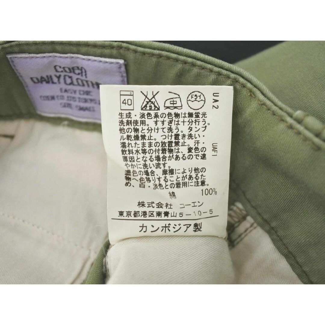 coen(コーエン)のcoen コーエン パンツ sizeS/カーキ ■■ レディース レディースのパンツ(その他)の商品写真