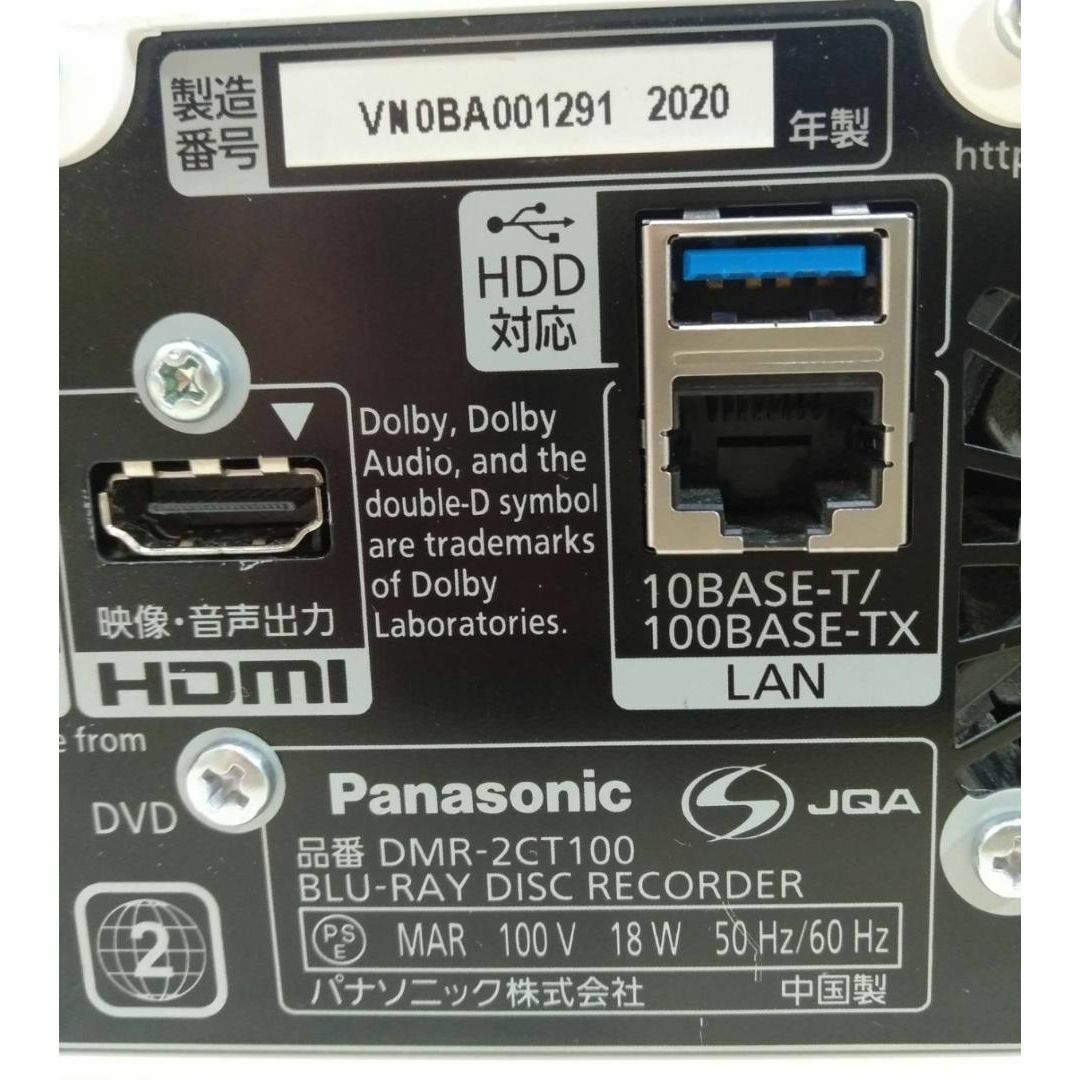 Panasonic(パナソニック)のパナソニック 1TB 3チューナー ブルーレイレコーダーDMR-2CT100 スマホ/家電/カメラのテレビ/映像機器(ブルーレイレコーダー)の商品写真