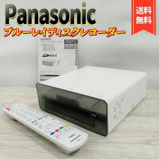 パナソニック(Panasonic)のパナソニック 1TB 3チューナー ブルーレイレコーダーDMR-2CT100(ブルーレイレコーダー)