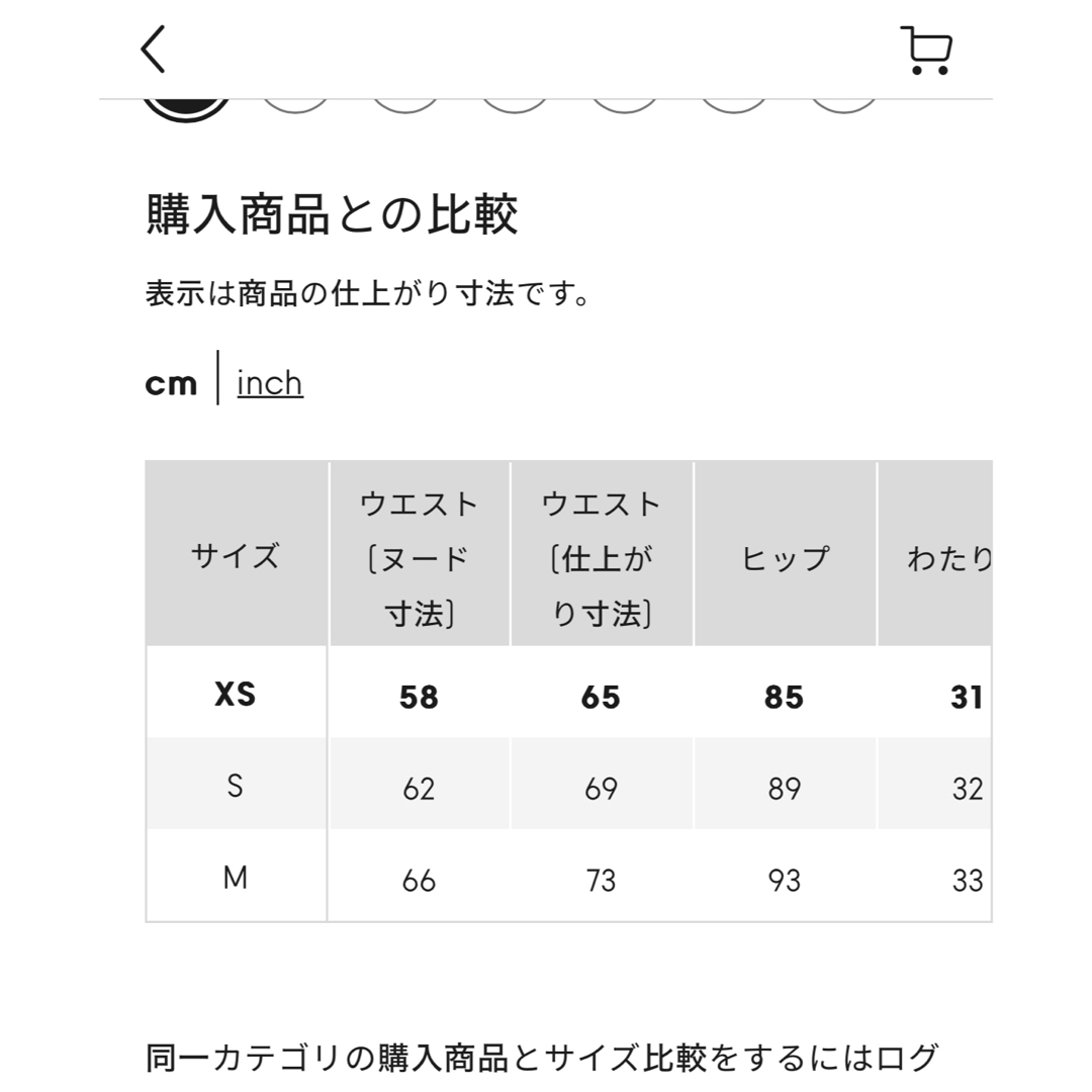 GU(ジーユー)のGU☆バレルレッグジーンズ レディースのパンツ(デニム/ジーンズ)の商品写真