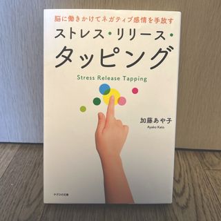 裁断済み MEDSi ラングマン人体発生学 第11版原書第13版の通販 by 