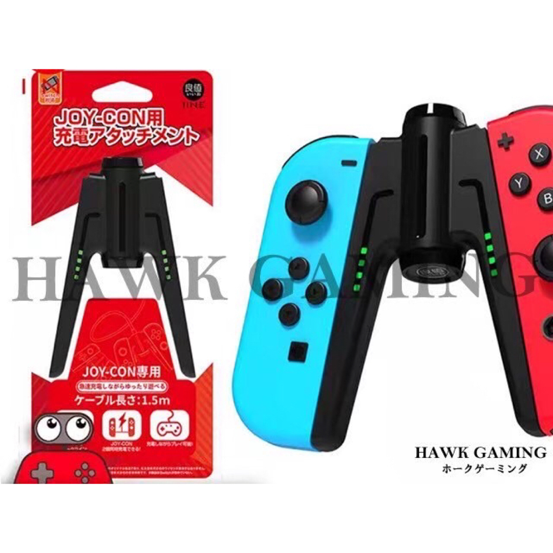 Nintendo Switch(ニンテンドースイッチ)のSwitch ジョイコン joy-con 充電スタンド 充電指示 LED付 軽量 エンタメ/ホビーのゲームソフト/ゲーム機本体(その他)の商品写真