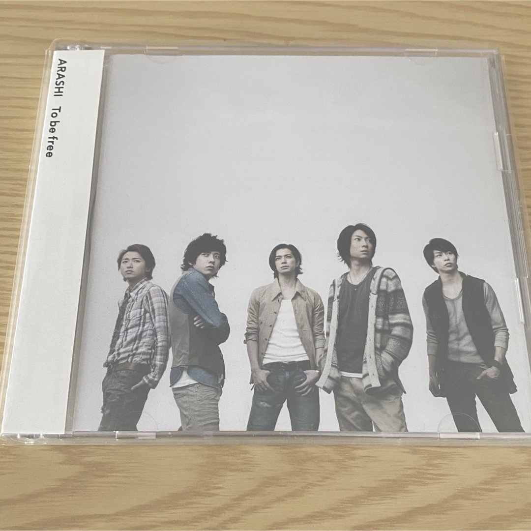 嵐(アラシ)の嵐 To be free エンタメ/ホビーのCD(ポップス/ロック(邦楽))の商品写真