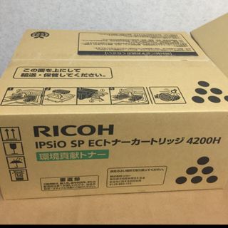 リコー(RICOH)のファイブスター様専用 IPSiO SP ECトナーカートリッジ 4200H2箱(OA機器)