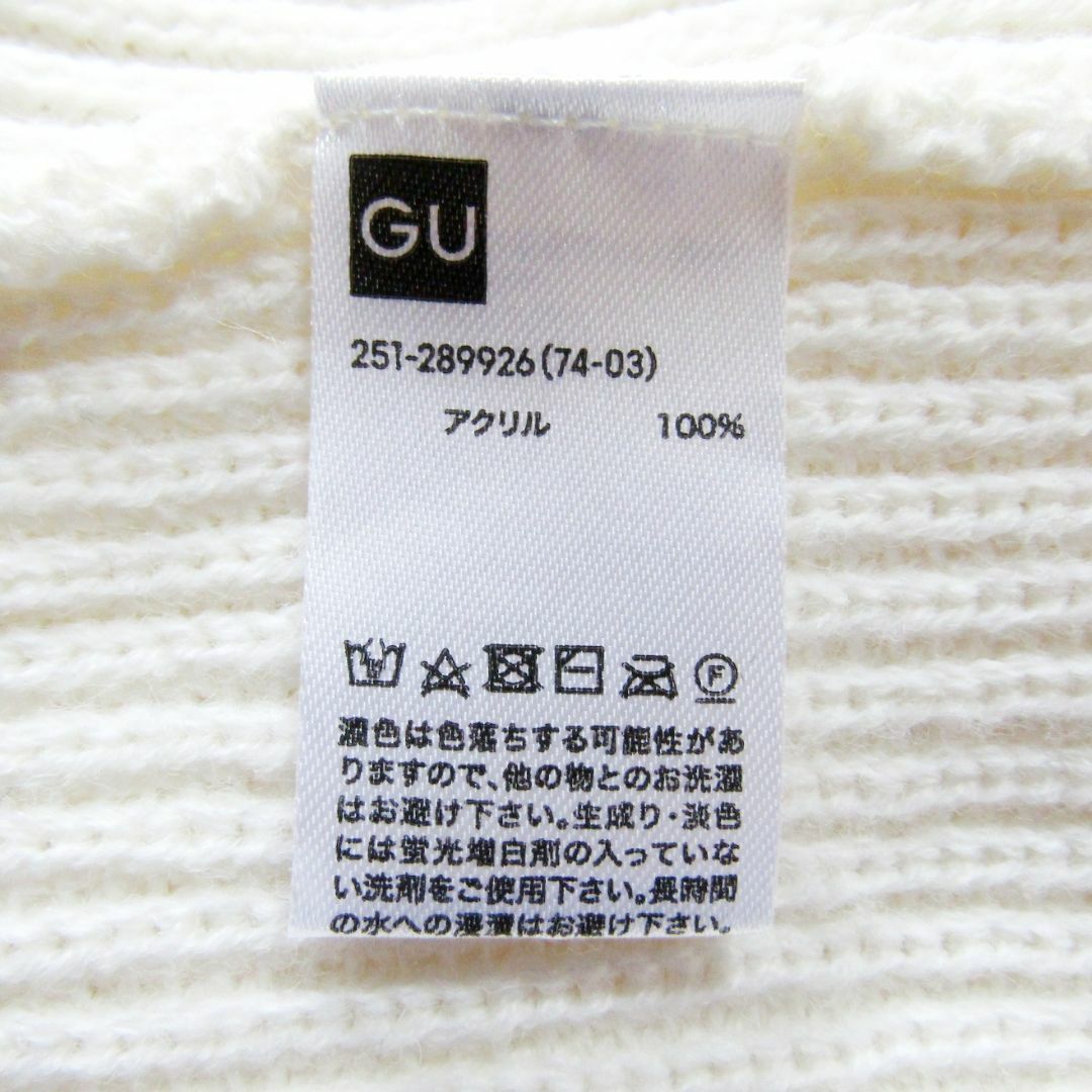 GU(ジーユー)のGU　ジーユー　スカラップヘムニット　Mサイズ レディースのトップス(ニット/セーター)の商品写真