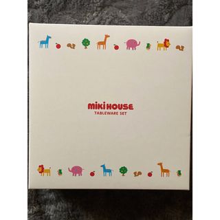 ミキハウス(mikihouse)のmikiHOUSE TABLEWARE SET(離乳食器セット)