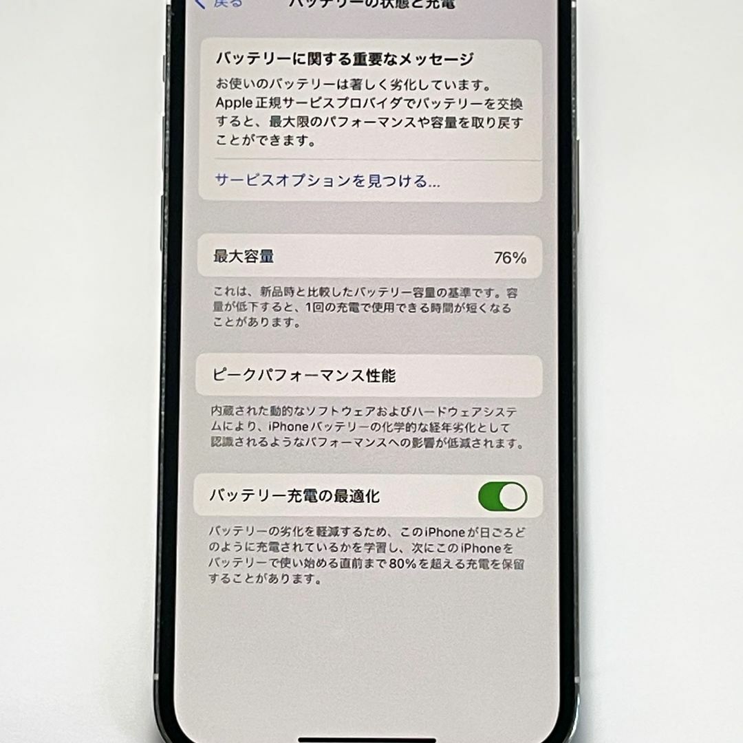 iPhone 12 Pro 128GB 訳あり Wi-Fiのみ 部品取り スマホ/家電/カメラのスマートフォン/携帯電話(スマートフォン本体)の商品写真