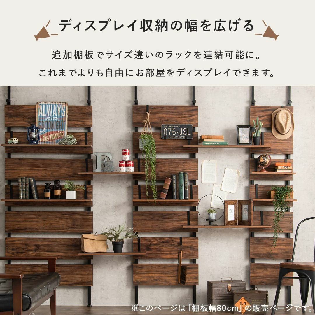 【色: ナチュラル×ホワイト】萩原(Hagihara) つっぱり ラック 追加棚 インテリア/住まい/日用品の収納家具(その他)の商品写真