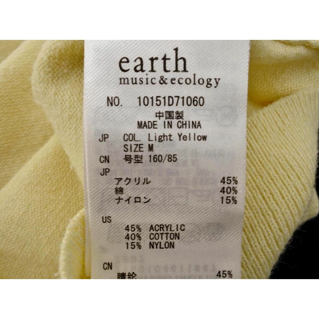 earth music & ecology(アースミュージックアンドエコロジー)のearth music&ecology アースミュージック＆エコロジー ビジューネック ニット カーディガン sizeM/黄 ■◇ レディース レディースのトップス(カーディガン)の商品写真