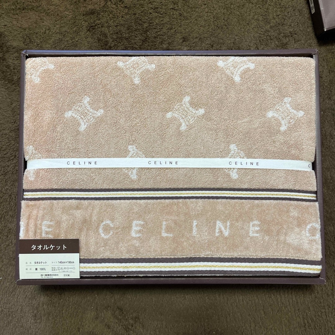 celine(セリーヌ)のCELINE タオルケット キッズ/ベビー/マタニティの寝具/家具(タオルケット)の商品写真