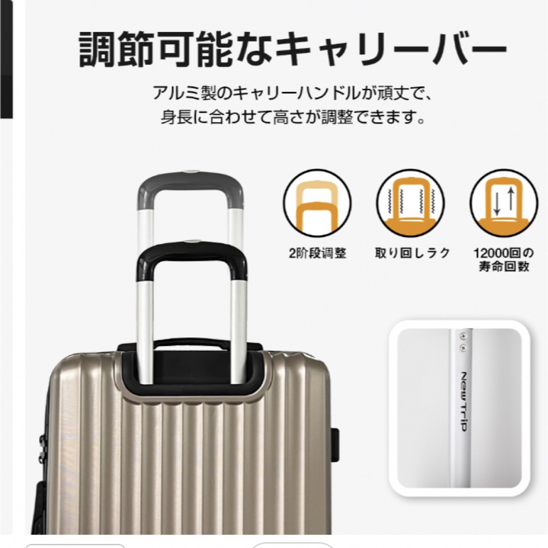 Newtrip  スーツケース   L  拡張機能付き  ブラック メンズのバッグ(トラベルバッグ/スーツケース)の商品写真