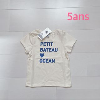 PETIT BATEAU - プチバトー　プリント半袖Tシャツ　5ans 