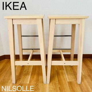イケア(IKEA)の希少品　IKEA NILSOLLE ニルソッレ カウンターチェア 2台セット②(スツール)