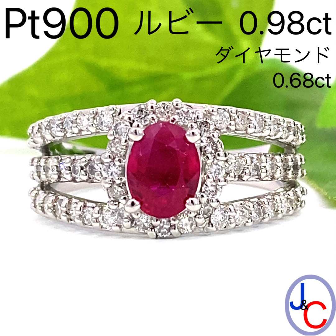 【JC4470】Pt900 天然ルビー ダイヤモンド リング レディースのアクセサリー(リング(指輪))の商品写真