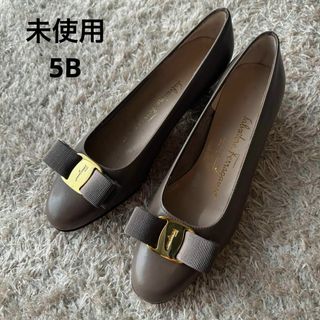 サルヴァトーレフェラガモ(Salvatore Ferragamo)の【未使用】フェラガモ ヴァラリボン パンプス ゴールド金具 グレージュ サイズ5(ハイヒール/パンプス)