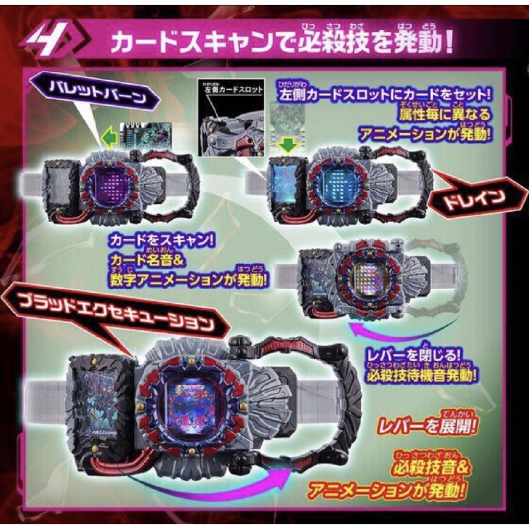 仮面ライダーガッチャード 変身ベルト DXドレッドライバー 仮面ライダーガッチャード 変身ベルト DXドレッドライバー