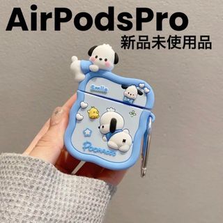 サンリオ(サンリオ)のサンリオ ポチャッコ AirPodsケース AirPodsPro シリコン(ヘッドフォン/イヤフォン)