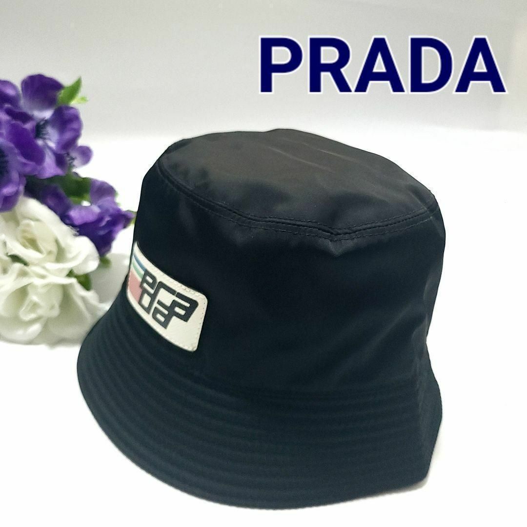 PRADA(プラダ)のプラダ☆★ナイロン☆S☆バケットハット レディースの帽子(ハット)の商品写真