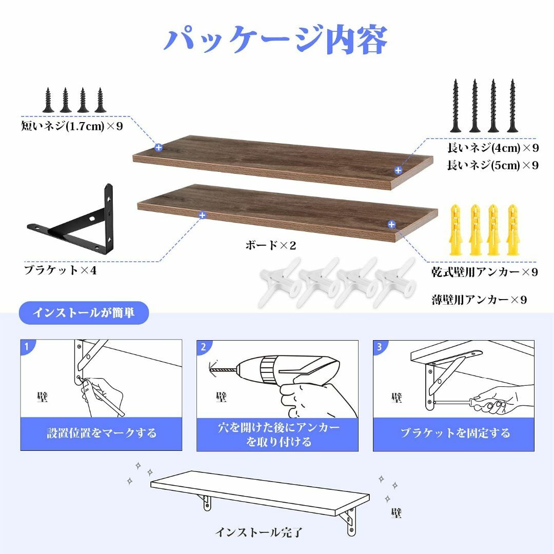 【色: グレー】HASONA ウォールシェルフ 壁掛け棚 (防水 防カビ 壁 棚 インテリア/住まい/日用品の収納家具(その他)の商品写真