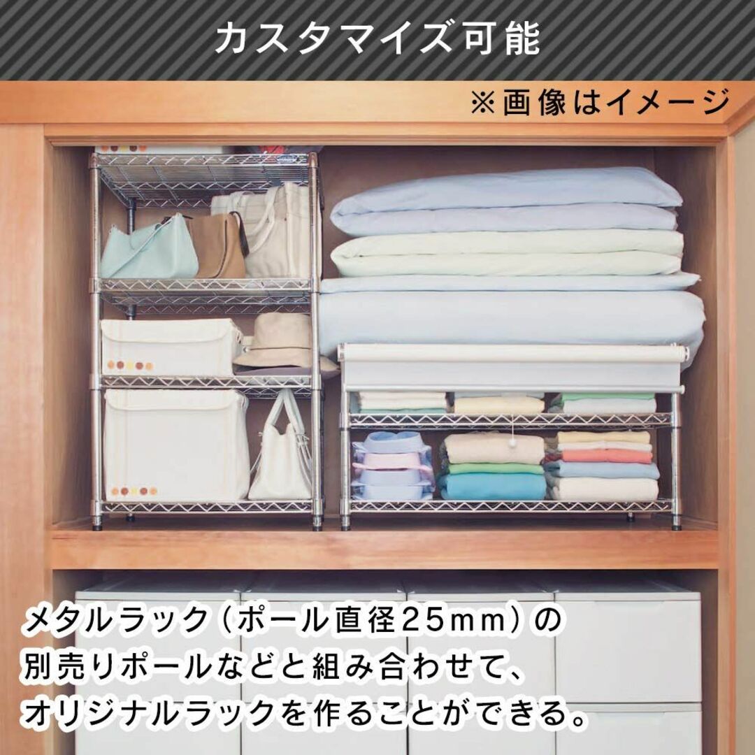 アイリスオーヤマ メタルラック 棚板 ポール径25mm 幅91×奥行61cm 耐 インテリア/住まい/日用品の収納家具(その他)の商品写真