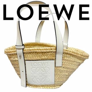 ロエベ(LOEWE)の【新品同様】ロエベ　カゴバッグ　スモール　アナグラムロゴ(かごバッグ/ストローバッグ)