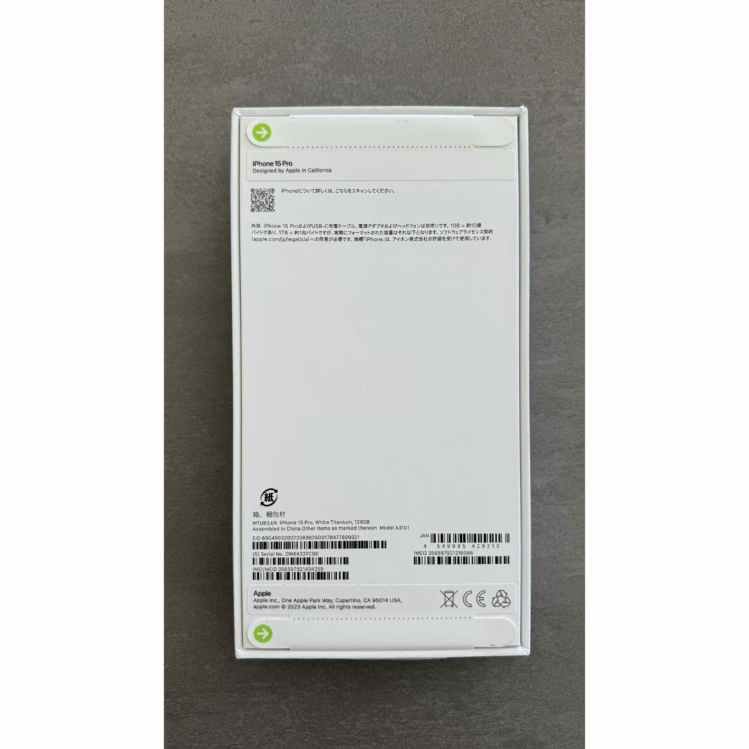 iPhone(アイフォーン)の【新品】 Apple iPhone 15 Pro 128GB MTU83J/A スマホ/家電/カメラのスマートフォン/携帯電話(スマートフォン本体)の商品写真