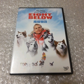 DVD【南極物語】(外国映画)