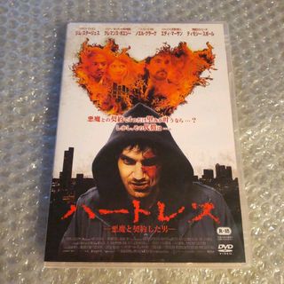 DVD【ハートレス  悪魔と契約した男】(外国映画)