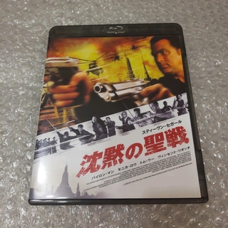 Blu-ray【沈黙の聖戦】(外国映画)