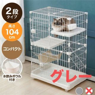 ペット　ゲージ　猫　2段　グレー　ペット用ヒーター付き