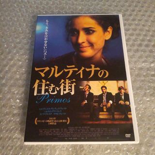 DVD【マルティナの住む街】(外国映画)