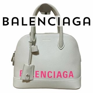 バレンシアガ(Balenciaga)の【極美品】バレンシアガ　ヴィルトップハンドルS 2wayハンドバッグ(ショルダーバッグ)