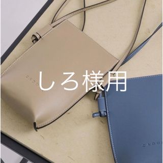 マイストラーダ(Mystrada)のCADUNE   ショルダーミニバック　サコッシュ　ポシェット　フォンケース(ショルダーバッグ)