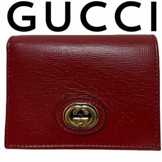 グッチ(Gucci)の【新品に近い】グッチ　インターロッキング　二つ折り財布(財布)