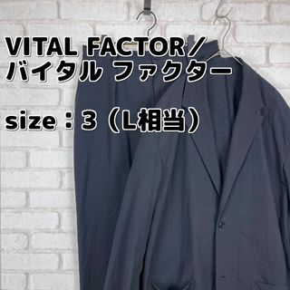 ウィズム(WISM)の【定価 計50,600円】VITAL FACTOR セットアップ 上下 スーツ(セットアップ)