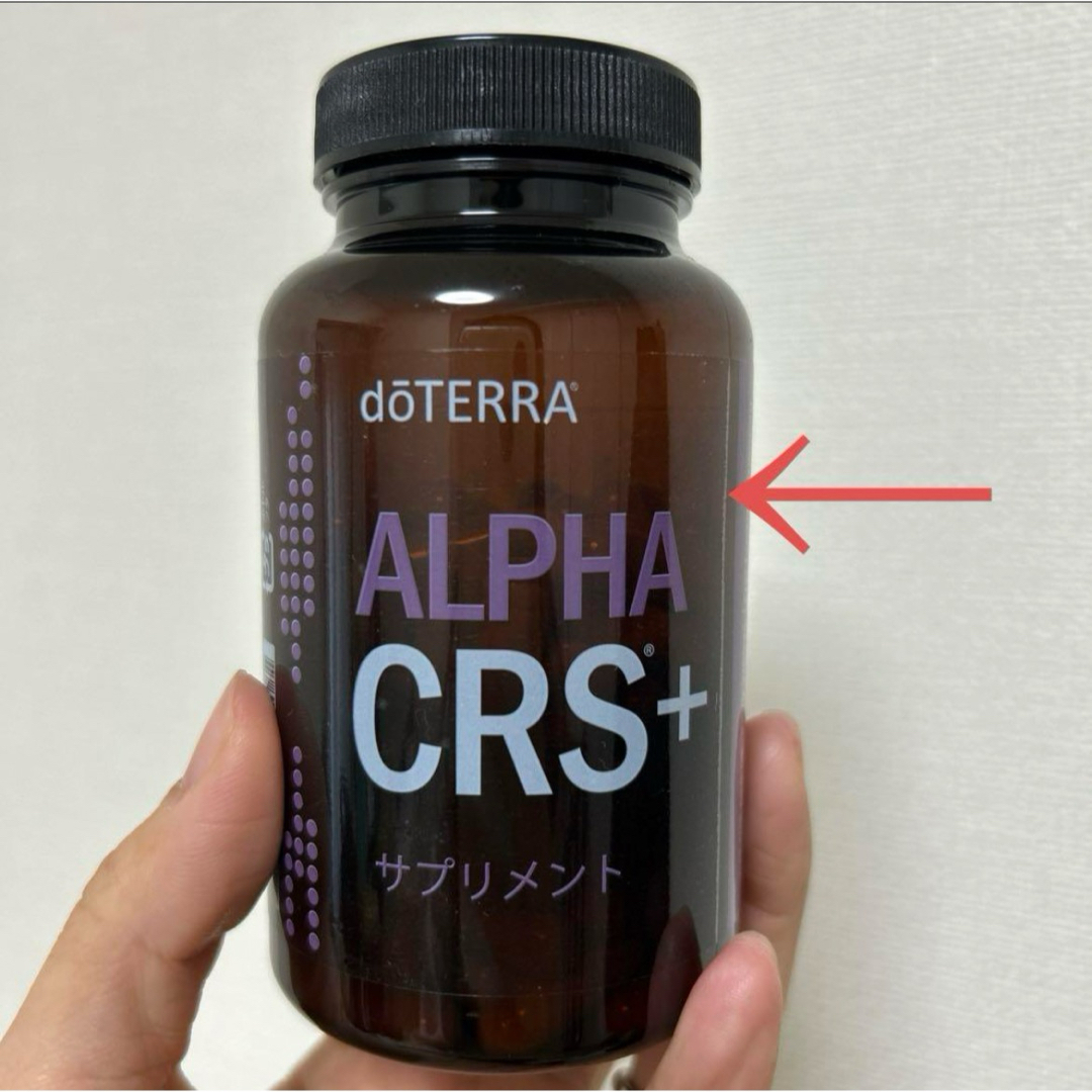 doTERRA(ドテラ)のドテラ　doTERRA サプリメント　LLVパック 食品/飲料/酒の健康食品(ビタミン)の商品写真