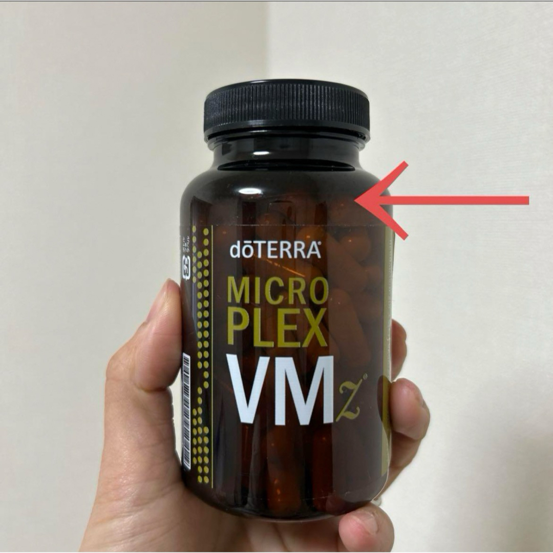 doTERRA(ドテラ)のドテラ　doTERRA サプリメント　LLVパック 食品/飲料/酒の健康食品(ビタミン)の商品写真