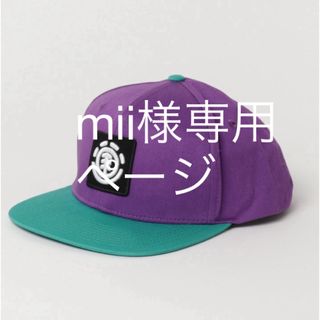 ELEMENT - ELEMENT キッズ  UNITED CAP A BOY キャップ