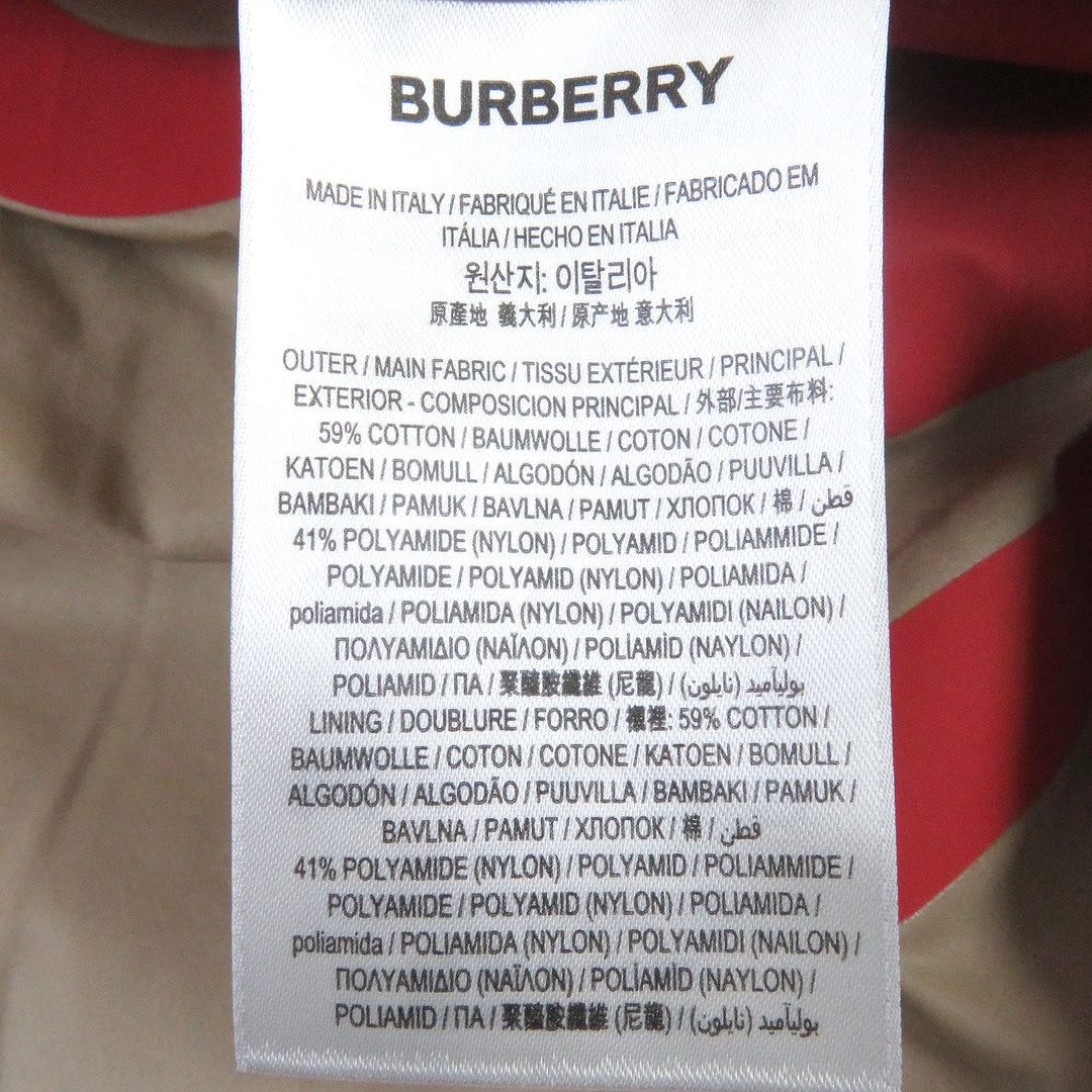 BURBERRY(バーバリー)の未使用品□BURBERRY バーバリー 22SS 8051865 ユニバーサルパスポート フーデッド ハーフZIP アノラックパーカー ブルゾンジャケット ベージュ M イタリア製 正規品 メンズ メンズのジャケット/アウター(ブルゾン)の商品写真