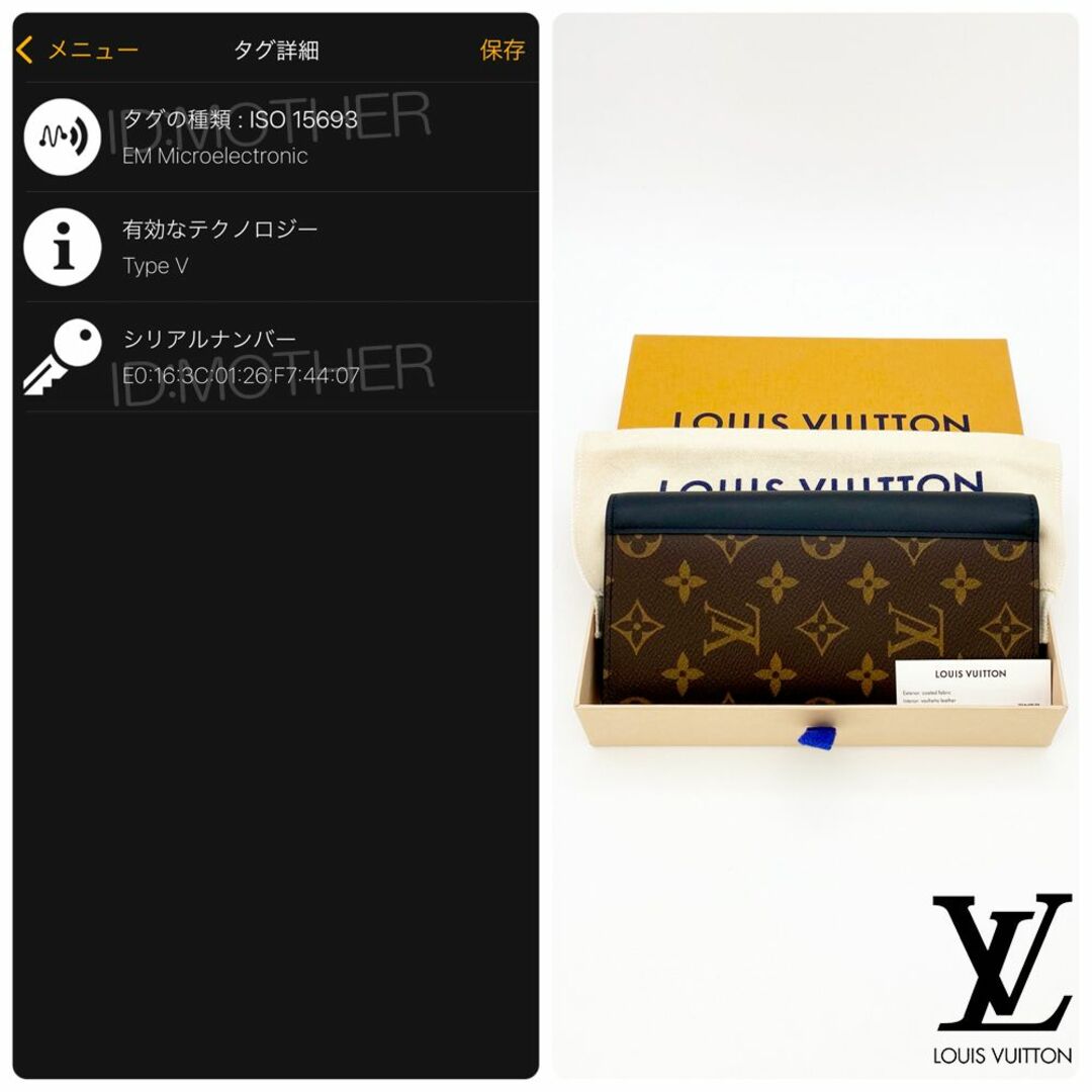 LOUIS VUITTON(ルイヴィトン)の【最高峰品】ルイヴィトン モノグラム マカサー ポルトフォイユ・ブラザ IC メンズのファッション小物(長財布)の商品写真