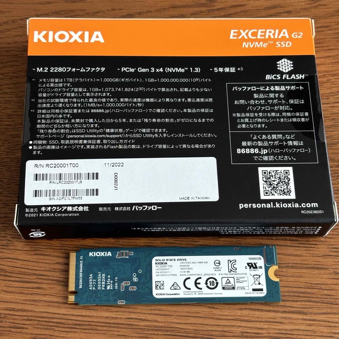 キオクシア EXCERIA G2 NVMe SSD 1TB スマホ/家電/カメラのPC/タブレット(PCパーツ)の商品写真