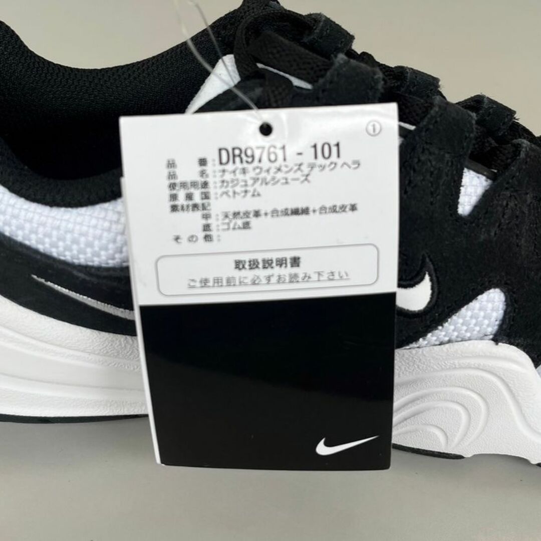 NIKE(ナイキ)の新品 ナイキ レディース テック ヘラ ホワイト ブラック 22.5cm レディースの靴/シューズ(スニーカー)の商品写真