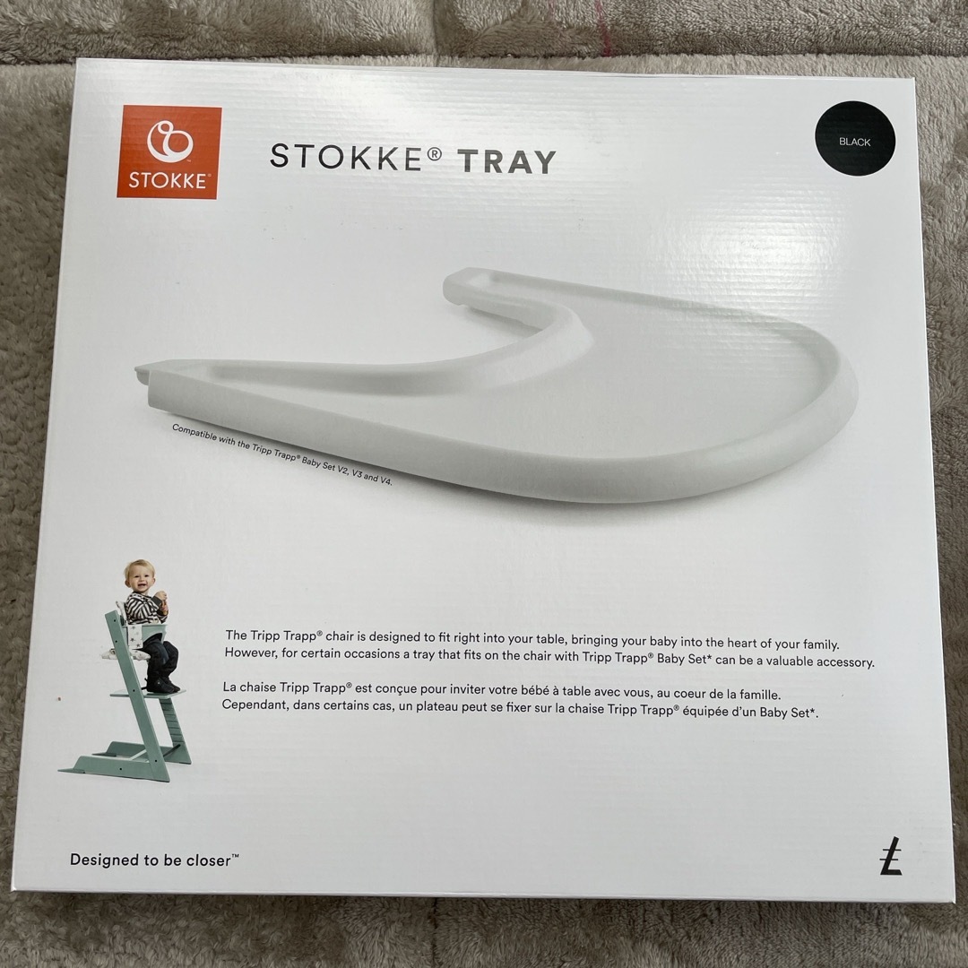 Stokke(ストッケ)のストッケ トレイトリップトラップ ベビーセット専用トレイSTOKKE キッズ/ベビー/マタニティのキッズ/ベビー/マタニティ その他(その他)の商品写真